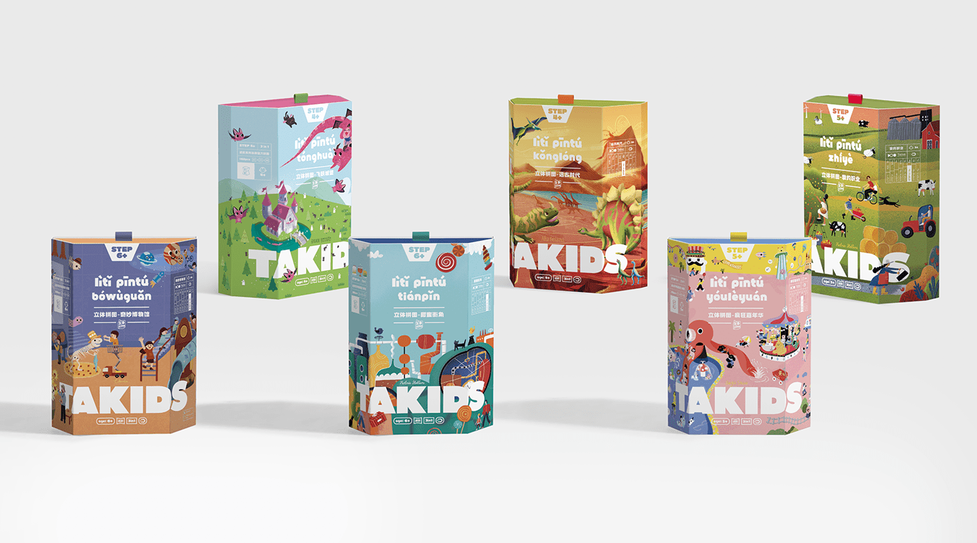 Scene 3D Puzzle — Product Design & Packaging Design